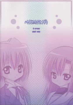 Page 22 of Hayate to Futanari Hinagiku