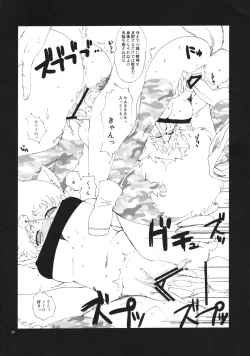 Page 31 of Kimochi ESP