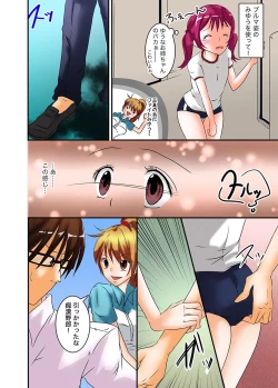 Page 10 of MoeStar BEAST Vol.3