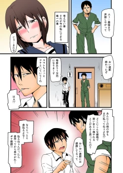 Page 115 of MoeStar BEAST Vol.3