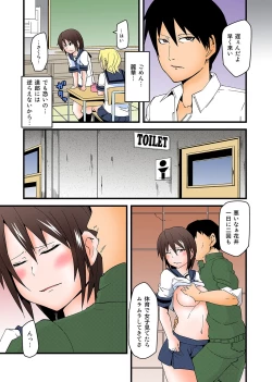 Page 119 of MoeStar BEAST Vol.3