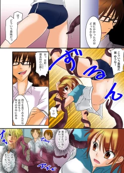 Page 11 of MoeStar BEAST Vol.3