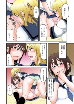 Page 126 of MoeStar BEAST Vol.3