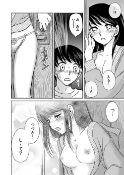 Page 153 of MoeStar BEAST Vol.3