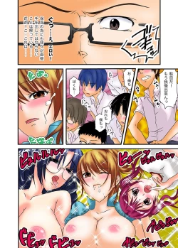 Page 22 of MoeStar BEAST Vol.3