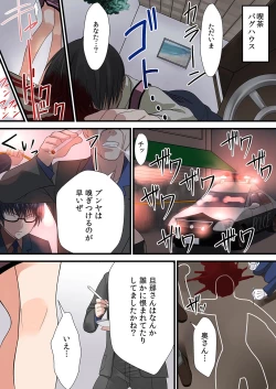 Page 25 of MoeStar BEAST Vol.3