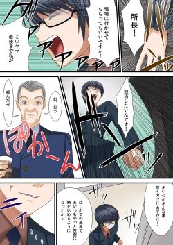 Page 29 of MoeStar BEAST Vol.3