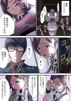 Page 30 of MoeStar BEAST Vol.3