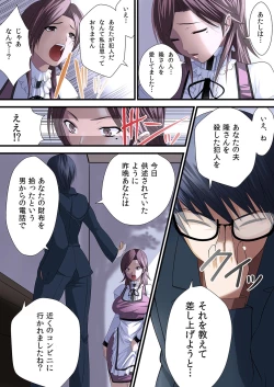 Page 31 of MoeStar BEAST Vol.3