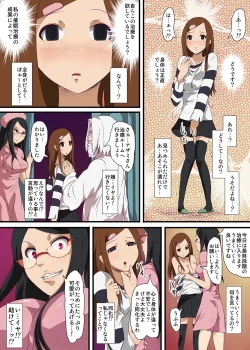 Page 44 of MoeStar BEAST Vol.3