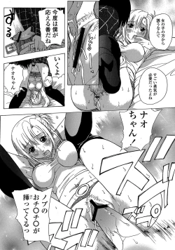 Page 80 of MoeStar BEAST Vol.3