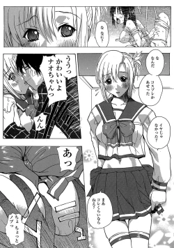 Page 85 of MoeStar BEAST Vol.3