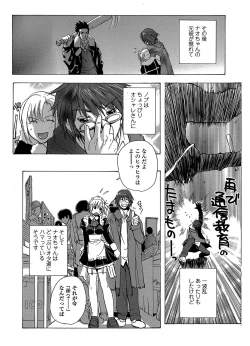 Page 90 of MoeStar BEAST Vol.3