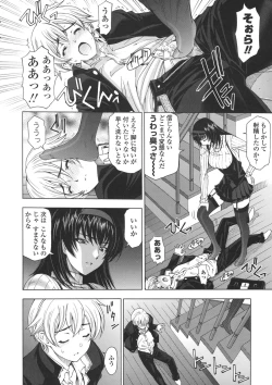 Page 11 of Ane wa Shota o Suki ni Naru