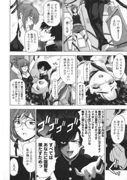 Page 163 of Ane wa Shota o Suki ni Naru