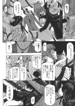 Page 177 of Ane wa Shota o Suki ni Naru