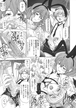 Page 34 of Ane wa Shota o Suki ni Naru