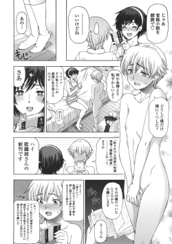 Page 69 of Ane wa Shota o Suki ni Naru