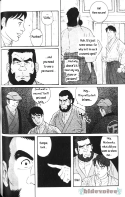 Page 4 of The Protege