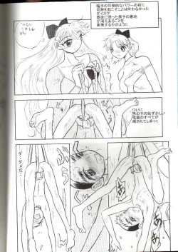 Page 4 of Otoko no Tatakai 9