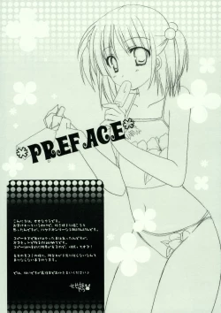 Page 2 of Nanika Konnyuu Shiteru Karupichu.