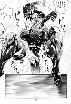 Page 12 of Zen Mind Real Ninja