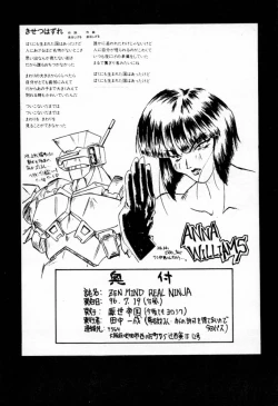 Page 27 of Zen Mind Real Ninja
