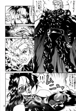 Page 5 of Zen Mind Real Ninja