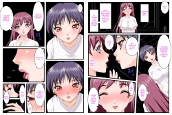 Page 10 of Akogare No Bishoujo Ni Nattara Nani Suru?