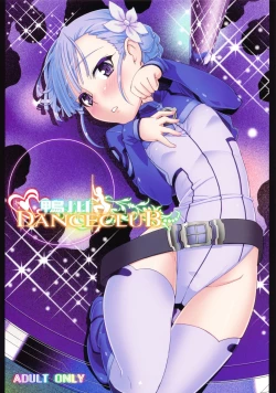 Page 1 of KAMOGAWA DANCE CLUB