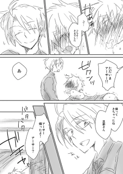 Page 37 of 眉毛♥陵辱♀