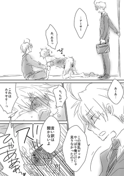 Page 38 of 眉毛♥陵辱♀