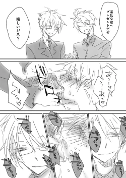 Page 42 of 眉毛♥陵辱♀