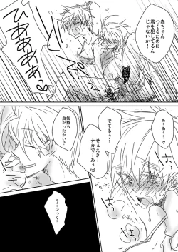 Page 7 of 眉毛♥陵辱♀
