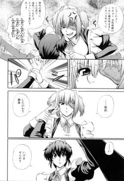 Page 54 of Maid de Rhapsody