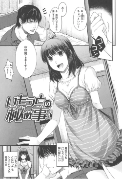 Page 126 of Secret Eden