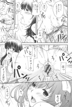 Page 172 of Secret Eden