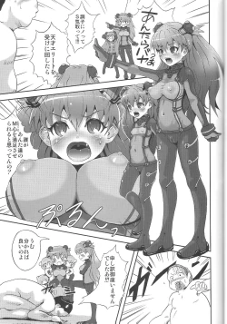 Page 14 of EVA Kyoku