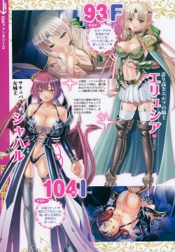 Page 11 of COMIC Megastore 2012-11