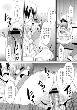 Page 174 of COMIC Megastore 2012-11