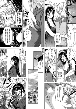 Page 331 of COMIC Megastore 2012-11