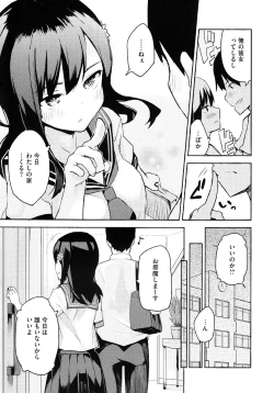 Page 351 of COMIC Megastore 2012-11