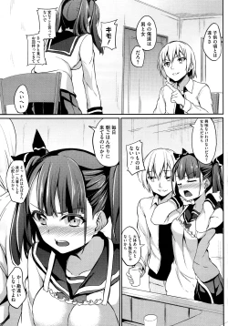 Page 103 of COMIC Megastore 2012-12