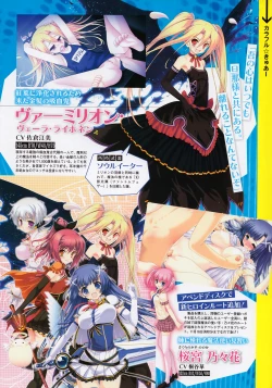 Page 12 of COMIC Megastore 2012-12