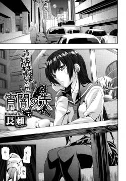 Page 191 of COMIC Megastore 2012-12