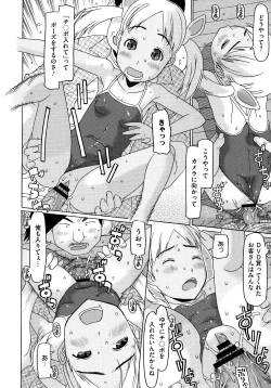 Page 220 of COMIC Megastore 2012-12