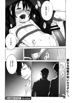 Page 260 of COMIC Megastore 2012-12