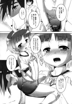 Page 319 of COMIC Megastore 2012-12