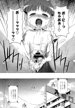 Page 327 of COMIC Megastore 2012-12