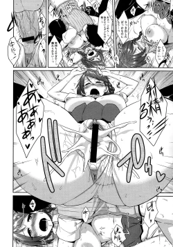 Page 344 of COMIC Megastore 2012-12